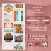 Sports Premade Gang Sheet-Bundle 2
