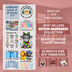 Autism Awareness Premade Gang Sheet-Bundle 2